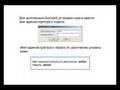 videos de TS-109 PRO Home/Media Server video install instruction (RU)