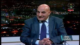 زمــــامـــــاث_ⵣⵎⴰⵎⴰⵜ  ليوم الإثنين : 15 - 12 - 2025.