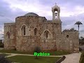 Byblos - جبيل - Jbeil (Liban / Lebanon / لبنان)