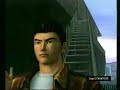 Shenmue