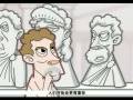 Hermes and craftsman