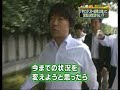 橋下知事「改革に混乱は必要」教育委員会のクソ野郎、その後