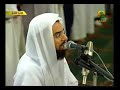 Shaikh Salah Bukhatir-Surah Fatihah & Ghafir Shaikh Salah Bukhatir-Surah Fatihah & Ghafir