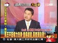 王金平拒當副手，中國黨展開整肅行動？_20070601_set_01_3