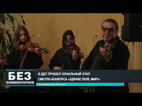Без комментариев. 28.01.23.