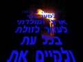 הישרדות ביער ציפורי-הנהגת שרון דרום
