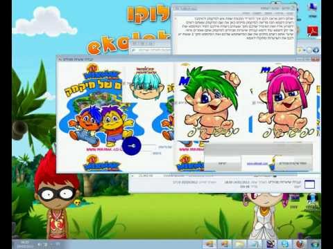למיקמק! - חברים חזרתי לפעולה הנה הקישור העלאה שלי אמנם זה לא כל התוכנות אבל השגתי מה שיכולתי קחו ומצטער על הזמן שחיכיתם:http://www.mediafire.com/download/1085yqumavv5c...