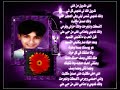 Dally Ma3y - Asi Helani عاصي الحلاني - ضلي معي