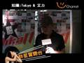 群星賀uChannel開台 - 黃秋生