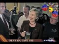 Worst news stories of Campaign 2008
