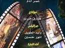Anowar Anowar