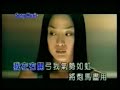 周杰倫 - 七里香 - 將軍 - free flv video @ vwatch.tv