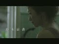Mahiru no Hoshizora Trailer