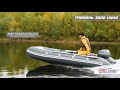 миниатюра 0 Видео о товаре Таймень LX 3600 НДНД (лодка ПВХ под мотор)