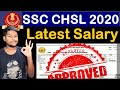 The Best 28 Ssc Ldc Salary Slip