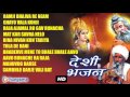 Desi Bhajan AUDIO JUKEBOX Rajasthani Devotional Songs Rajasthani Krishna Songs 2016