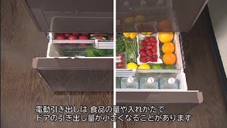 R-WX74J、R-WX67J、R-WX62J:サポート:日立の家電品 R-WX74J、R-WX67J、R-WX62J:サポート:日立の家電品