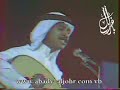 abadi al johar lylah عبادي الجوهر ليله عمر الهوى ليله