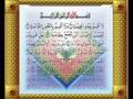 Qari Abdul Basit Abdussamad surah Al qiyaamah