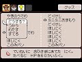 me doing some stuff in mother 3
