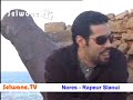 See Video
