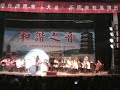 Minyo Chinese Orchestra\