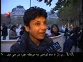 آزادمان کنید - گردهم آیی در پاریس