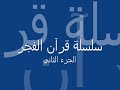 ياسر الدوسري