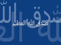 القارئ ياسر الدوسري إمام جامع الإمام عبدالله بن باز بحي الغدير - الرياض