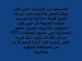 ياسر الدوسري