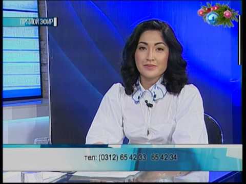 Күн маек: "Вспышка гриппа"