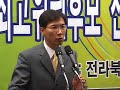 통합민주당 최고위원 후보 안희정 전북 기자간담회 동영상입니다.