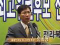통합민주당 최고위원 후보 안희정 전북 기자간담회