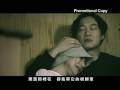 Eason Chan 陳奕迅七百年後MV