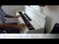 Ya Lour (HD 720p) - Piano by Khalil Jarjoura ىا لور حبك