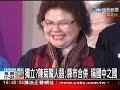 獨立?陳菊驚人語:縣市合併 稱國中之國