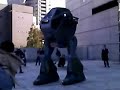 Japan has invented Land Walker
