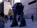 Japan has invented Land Walker