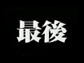 Naruto Shippuuden The Movie - Trailer 2 Naruto Shippuuden The Movie - Trailer 2
