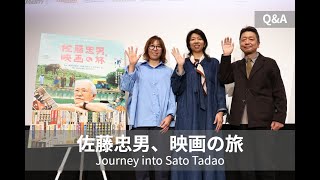 アントニオ・デ・トーレス　著ロマニリョス　訳佐藤忠夫 佐藤忠男、映画の旅】 | 第38回東京国際映画祭