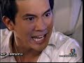 Tan Snae Lom Eung (Sawan Biang) #44 Tan Snae Lom Eung (Sawan Biang) #44