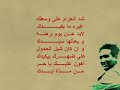 محمد أسامه - شد الحزام ModyRap