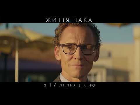 Сандра Хесс - відео обкладинка