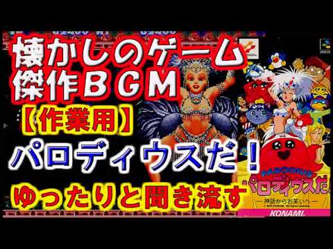 動画