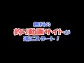 大漁生活 Vol.32