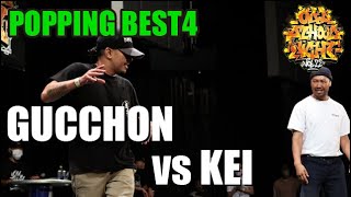 Gucchon vs Kei – OLD SCHOOL NIGHT VOL.22 POPPING 1vs1 BEST 4