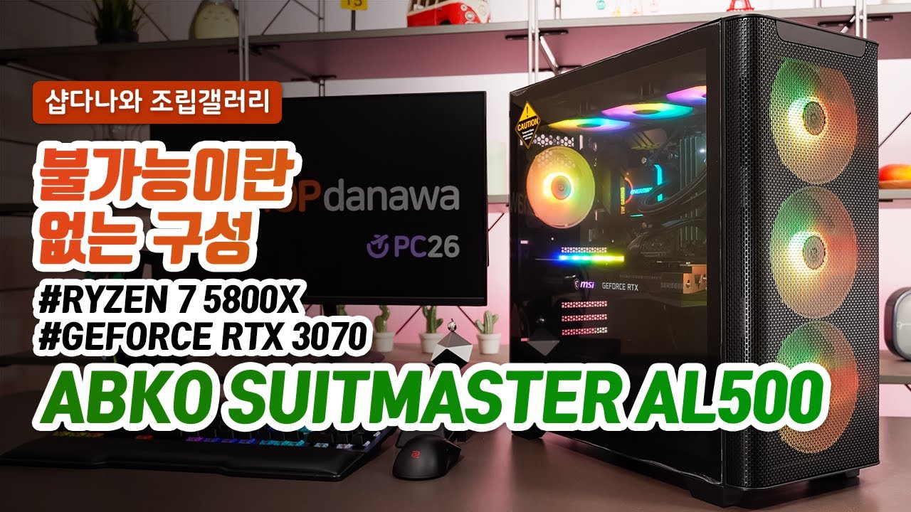 조립PC