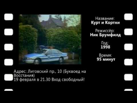 YouTube Трейлер