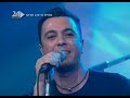 ליאור נרקיס - תגידי