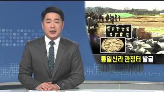 뉴스데스크